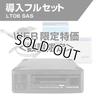 特価 EH970A#ABJ｜HPE StoreEver LTO6 Ultrium 6250 HH SASテープ