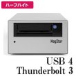 画像1: MagStor LTO8 Thunderbolt3 / USB4 Slim Desktop Tape Drive TAA TRB3-HL8-S (1)