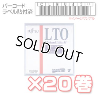 LTO Ultrium データカートリッジ 製造終了テープメディア一覧