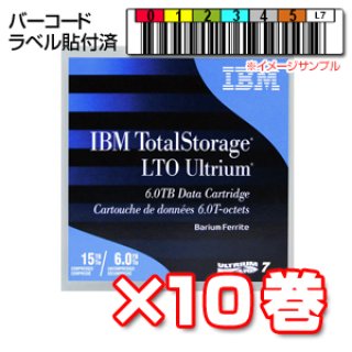 46X6666特価｜IBM LTO Ultrium5 ボルシル ラベル付データカートリッジ