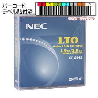 NEC バックアップメディア一覧