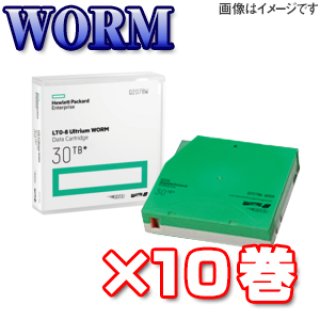 特価 C7977W｜HPE LTO7 Ultrium WORM データカートリッジ ×10巻