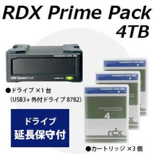 RDX ドライブ（ドッキングステーション）一覧